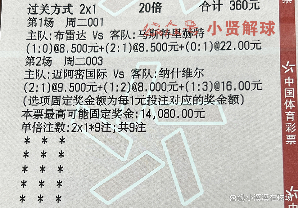 半岛体育足球官网半岛体育app官网-关于意大利足球聚焦混战：强弱对决激烈的信息