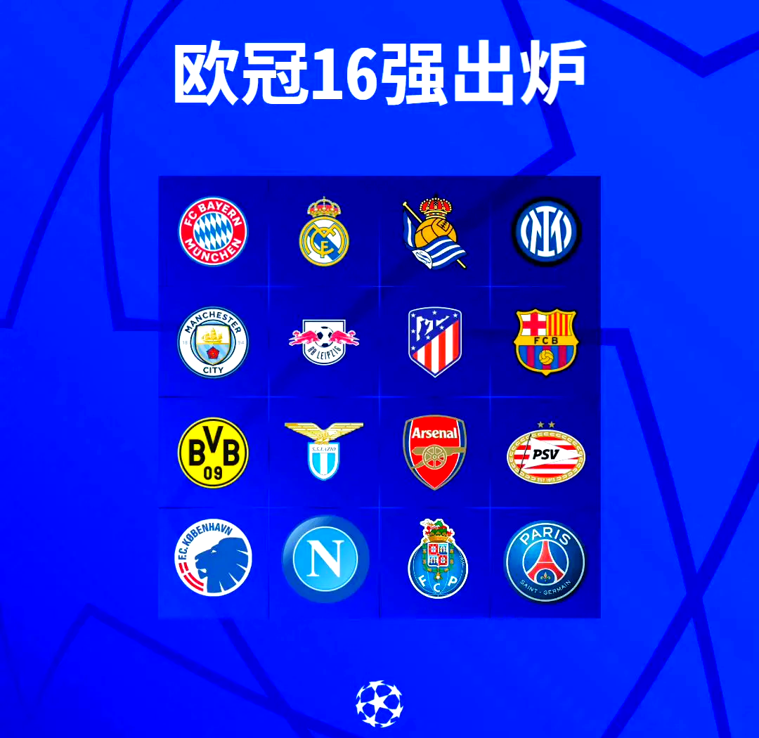 包含热刺连胜不断，欧冠前景一片光明的词条