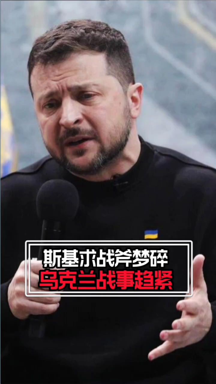 斯洛伐克不敌乌克兰，小组赛悬念升级
