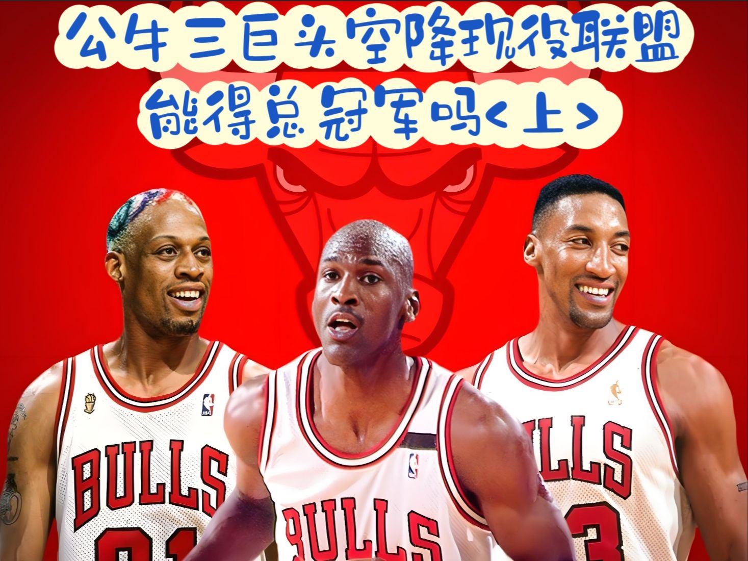 半岛体育官方网站入口-关于西部公牛VS湖人，谁更胜一筹？的信息