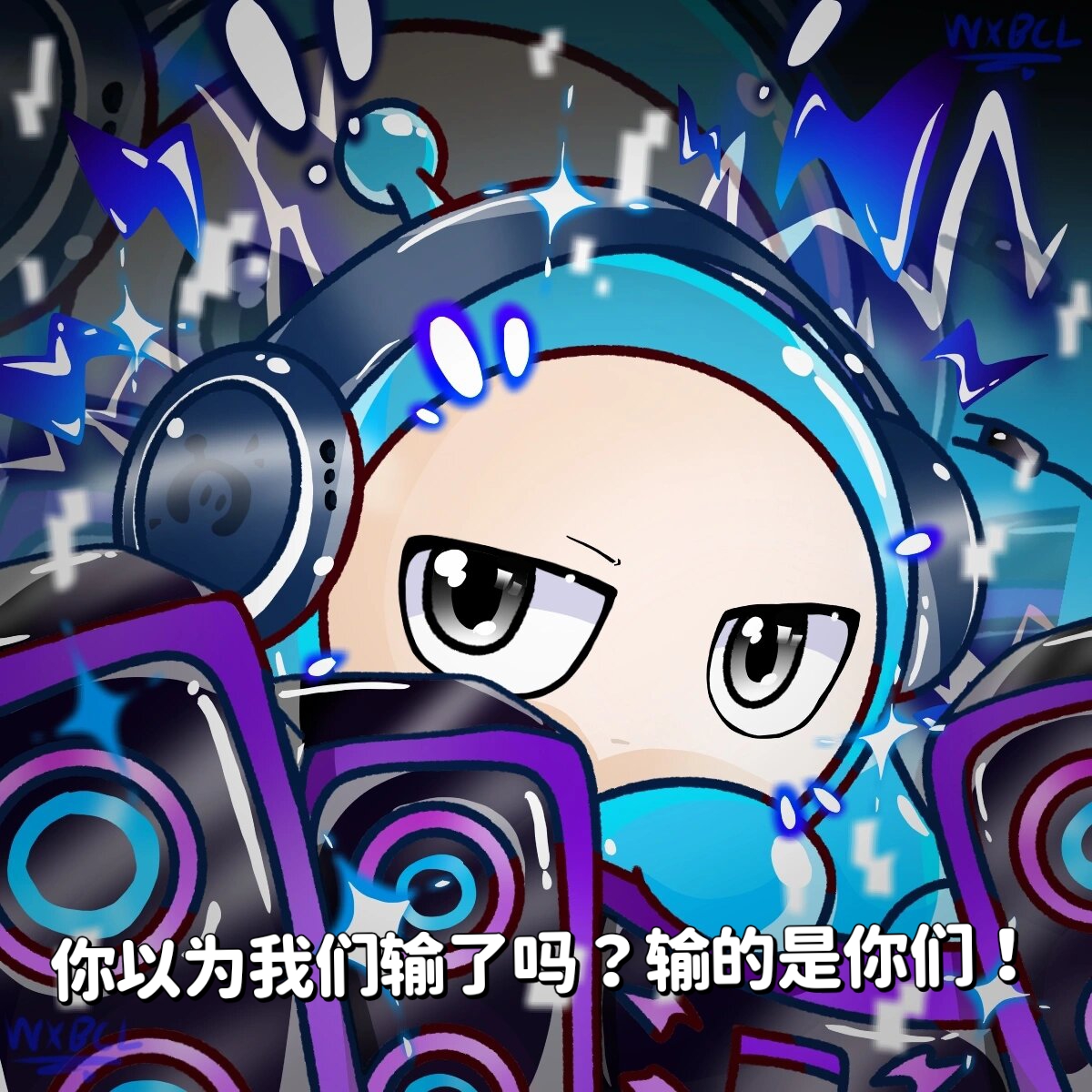 蓝队攻击失效，黄队相持不下，角逐悬念重重