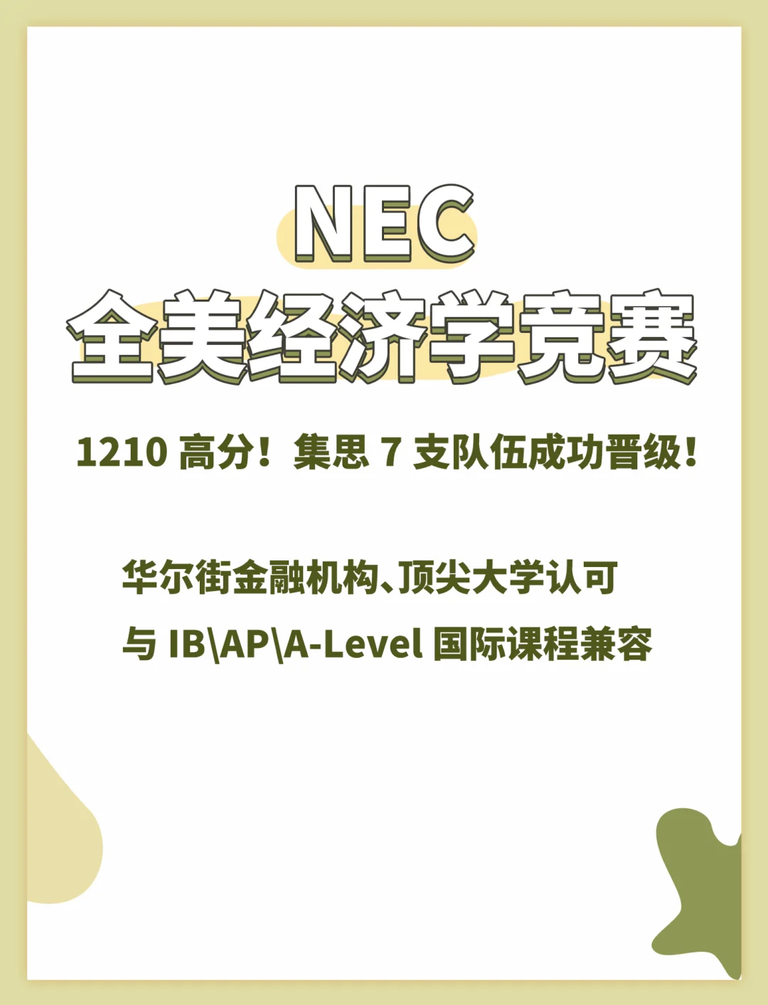 半岛体育下载入口官网-关于爱尔兰女篮实力悍然，冲刺重要比赛荣誉的信息